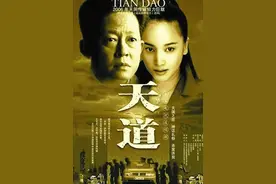 《天道》：典型的不说人话的电视剧图片