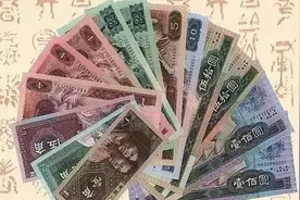 第四套人民币发行资料大全图片