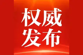 郑州是否取消私家车限行？最新回应来了图片