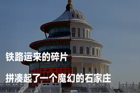 中国真正的“魔都”，连土特产都是进口的图片