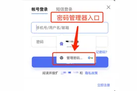 Chrome浏览器必学实用技巧-建议收藏图片