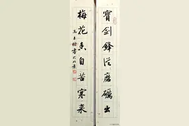 启功、欧阳中石、沈鹏、杨再春、李铎等名家同写宝剑锋从磨砺出图片