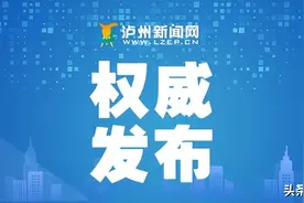 和往年相比有七大变化！江阳区2022年中小学招生政策出炉图片