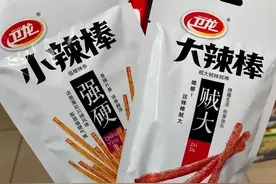 她被封杀，冲上热搜第一，半个中国都吐了图片