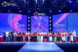 聚焦上市莞企半年报丨都市丽人：回归赢利跑道，“中国内衣第一股”做对了什么图片