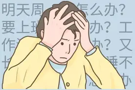 张仲景留下三味药，化解紧张、焦急、疑心重图片