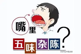 肝郁口酸，胆热口苦，脾热口甜，肾热口咸，中医教你从口味识健康图片