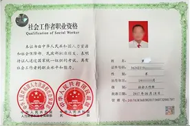这个职业很吃香，朝九晚六，选择离家近的单位！图片