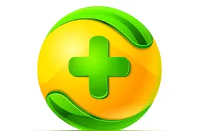 大明：说说电脑安装360的好处与坏处？图片