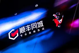 逆袭、盈利、抢跑，顺丰同城的增长方法论图片