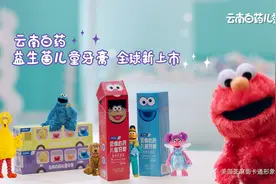 中国牙膏第一品牌：打败黑人、佳洁士，今年营收超350亿图片