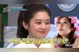 张娜拉是43岁吗？和19年前一模一样，在防腐剂中展示了童颜美貌图片