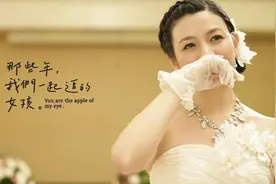 我参加了前女友的婚礼，并在台上讲了一段话…图片