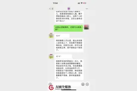 动辄“月入过万”？记者卧底知名网络招聘平台后，秘密曝光了图片