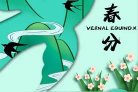 候鸟为什么要在春分搬家？一直留在温暖的南方不好吗？丨今日春分图片