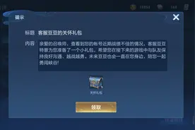 百万运营党退游，S26赛季版本节奏加快，到底是好是坏？图片
