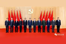 中共青岛西海岸新区（黄岛区）第二届工委区委领导班子亮相图片