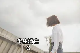 微小说：结婚14年丈夫要离婚！我：可有余地？他：我爱她不惜一切图片