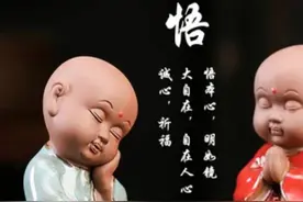 七言诗《劝老》三首图片