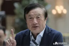 知否知否？那些年华为卖掉的子公司有五个！图片