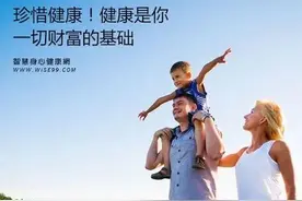 从高原到平原后，身体状况改善明显，高原人一定要看图片