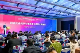 分论坛“八箭齐发”！速览首届文化强国建设高峰论坛大咖论道→图片