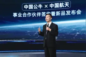 国货之光！公牛用航天级品质超越洋品牌图片