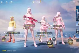 “吃鸡”玩家入手蜜桃套装，进特训岛观察袜子，转身后眼睛直了图片