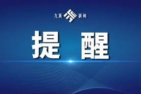 长江航道局综合岗招38人！图片