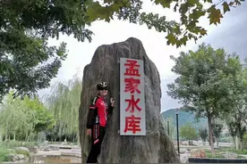 骑游济南：孟家水库、龙洞一日游图片