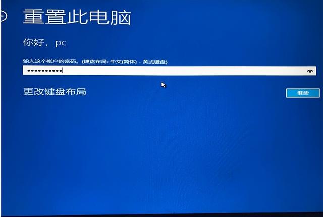 Windows 10开机提示"自动修复"无法修复你的电脑解决方法