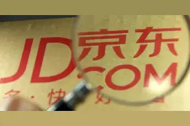 京东和它的低价“野心”图片