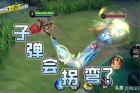 新fmvp皮肤确定！这个英雄伤害爆炸的同时竟然隐藏致命缺陷？图片