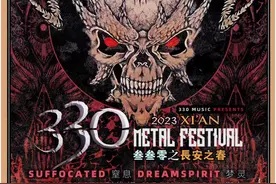 视听盛宴！2月西安演艺精选速来查收！图片