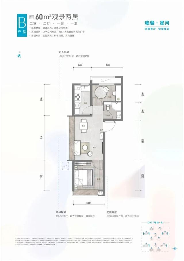 南城发展有盼头，盘点大兴在售新盘