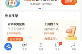公积金不买房，该怎么提取使用？图片