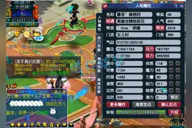 梦幻西游：69极品女儿村，6无级别2超级简易加身，宝宝是真馋人图片