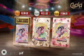 潮玩情报汇 | 貂蝉“明卡”即将登场；泡泡玛特将迎来全新合作IP图片