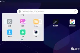 黑客是如何入侵你的手机的图片