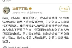 畸形的价值观，普信女的诞生！图片