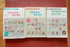 北大“韦神”的数学天赋来自父母，普娃又该如何解锁数学能力图片