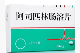 阿司匹林和降压药能一起吃吗？会不会有影响？有哪些注意事项图片