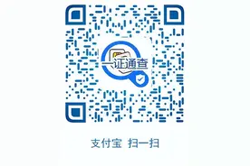 全国移动电话卡“一证通查”支持查询广电手机号码了！图片