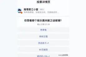 蔡徐坤的瓜开辟了内娱新大陆图片