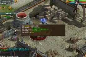 浅谈大话2五开搬砖玩家职业选择搭配「采矿」图片