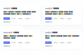 好多程序员都在用的通用管理后台—likeadmin图片