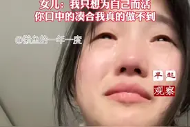 什么叫老大不小了，该结婚了？图片