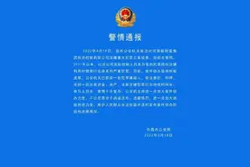 河南村镇银行卷入犯罪，受害者何时能要回钱？图片