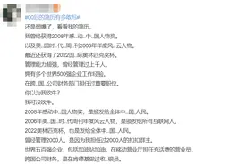 “谷爱凌的朋友”! 00后的简历真敢写，迟早被这些简历笑死…​图片