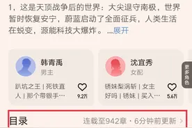 断更近半年，《穹顶之上》恢复更新，人间武库真的是玻璃心吗？图片